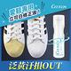 【日本CEETOON】不沾手高效潔白小白鞋清潔劑120mlx2+炫白小白鞋增白劑120mlx2(4入/組) product thumbnail 5