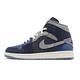 Nike Air Jordan 1 Mid SE CRAFT 男鞋 藍 灰 AJ1 Obsidian 異材質 DR8868-400 product thumbnail 2