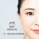【ANR 奧格蕾雅】日本頂級純粋膠原蛋白粉-1入 100g/包(日本製造) product thumbnail 6