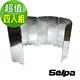 韓國SELPA 十片加高款鋁合金擋風板 超值四入組 product thumbnail 3