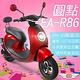 【e路通】EA-R86 圓點 48V鉛酸電池 前後鼓煞車 電動車(電動自行車) product thumbnail 2