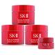 SK-II R.N.A. 超肌能緊緻活膚霜(15G)X3+2.5G product thumbnail 2