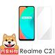 阿柴好物 Realme C21 非滿版 9H鋼化玻璃貼 product thumbnail 2