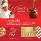 Lindt瑞士蓮 Lindor夾餡牛奶巧克力禮盒 14入(168g) product thumbnail 3