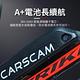 CARSCAM SP2 26吋21段變速電動輔助公路車 product thumbnail 6