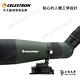 CELESTRON LANDSCOUT 60單筒望遠鏡 - 上宸光學台灣總代理 product thumbnail 5