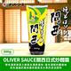 OLIVER SAUCE關西日式炒麵醬(300g) product thumbnail 3