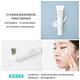 INNISFREE 香榧調理修護霜 40ml(敏弱肌必備) product thumbnail 4