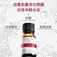 TUNEMAKERS 維他命A醇衍生物賦活原液_10ml 2入 product thumbnail 7