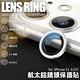 NISDA for iPhone 12 Mini 5.4吋 航太鋁鏡頭鏡頭保護套環 9H鏡頭玻璃膜(一組2入) product thumbnail 3