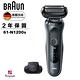 德國百靈BRAUN-新6系列靈動貼敷電動刮鬍刀/電鬍刀61-N1200s product thumbnail 2