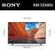 SONY 55吋 4K KM-55X80J HDR Google TV BRAVIA顯示器 product thumbnail 4