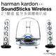 Harman Kardon 藍芽喇叭 Soundsticks Wireless 無線水母 product thumbnail 2