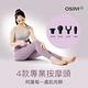 OSIM 勁速筋膜槍 Mini OS-2221 (筋膜槍/按摩槍/運動肌肉放鬆) product thumbnail 6