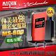 【MASHIN】充電器MS-600鉛酸+鋰鐵電瓶(車麗屋) product thumbnail 3