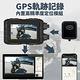 【Jinpei 錦沛】GPS軌跡、IP67 防水、WIFI及時觀看、 雙鏡頭1080P 機車行車紀錄器 / 摩托車行車記錄器 (JD-06BM) product thumbnail 7