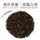 德國童話 阿薩姆紅茶散茶 85g 盒裝 product thumbnail 3