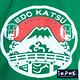 EDWIN EDO KATSU江戶勝 雷門富士山印花 短袖T恤-男-深綠 product thumbnail 8