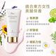 Fees法緻 美腿舒活霜 150ml product thumbnail 7