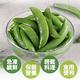 (任選)享吃鮮果-鮮凍甜豌豆莢1包(200g/包) product thumbnail 6