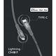 飛利浦USB-C to lightning充電/傳輸漁網編織線1m (Apple Watch 鋼化玻璃保護殼組合) DLC4531V product thumbnail 5