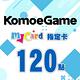 MyCard-KOMOE指定卡120點 product thumbnail 2