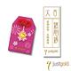 鎮金店Just Gold 櫻花御守純金系列 Hello Kitty吊墜-鎮姻緣 product thumbnail 3