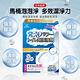 日本World Life 馬桶泡泡淨(40g*6包/盒) 活氧淨馬桶清潔劑 product thumbnail 4