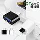 AISURE USB 轉成 Type-C / Type-C OTG轉接頭-1入 product thumbnail 4