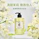 Fees Beaute法緻 諾曼第茉莉沐浴油520ml product thumbnail 2