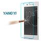 YANGYI 揚邑 SONY Xperia XA1 5吋 9H鋼化玻璃保護貼膜 product thumbnail 2