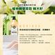 Shower Mate 療癒植園花草沐浴乳-辣木籽500ml product thumbnail 4