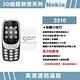 GOR Nokia 3310 滿版保護貼 諾基亞 3310 透明 PET product thumbnail 3