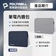 POLYWELL 時尚筆電內膽包 product thumbnail 3