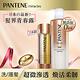 PANTENE 潘婷 miracles奇蹟系列 煥活根源洗髮露500ml+免沖洗護髮精華 product thumbnail 2