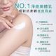 St.Clare聖克萊爾 2%水楊酸淨痘美體乳100ml product thumbnail 4