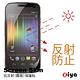 ZIYA SAMSUNG Galaxy Nexus 抗反射(霧面)保護貼 (兩入裝) product thumbnail 3