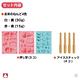 日本 銀鳥 精裝版冰淇淋組米黏土  （原廠正貨） product thumbnail 4