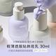 INNISFREE 輕薄透服貼飾底乳SPF23 PA++ 30ml (3色任選) product thumbnail 3