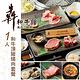 (台北)犇 和牛館-單人和牛頂級燒肉套餐 product thumbnail 2