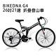 BIKEDNA G4 26吋21速SHIMANO雙避震 可折疊登山車 product thumbnail 12