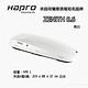 Hapro Zenith 8.6 亮白 440公升 雙開行李箱 product thumbnail 3