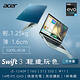 Acer 宏碁 Swift3 SF314-512 14吋輕薄筆電(i5-1240P/16GB/512GB/win 11/QHD)｜EVO認證 product thumbnail 11