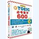 新TOEIC必考單字600中文修訂版 附MP3 (BARRON’S 第五版) product thumbnail 2