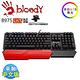 【A4 Bloody血手幽靈】光軸RGB彩漫電競機械鍵盤- B975-BR(茶光軸) product thumbnail 2