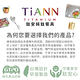 TiANN 鈦安純鈦餐具 安全不燙手 萬用食物夾／料理夾／烤肉夾(快) product thumbnail 10