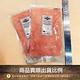 約克街肉鋪 純淨台灣國產雞胸絞肉8包（200g±10%/包） product thumbnail 3