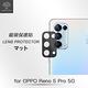 Metal-Slim OPPO Reno5 Pro 5G 全包覆 3D弧邊鋼化玻璃鏡頭貼 product thumbnail 3