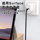 【魔宙】可支援微軟Surface 15V/4A 65W PD快充編織線2米 product thumbnail 7