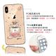 apbs iPhone XS Max 6.5吋施華彩鑽防震雙料手機殼-維也納馨香 product thumbnail 4